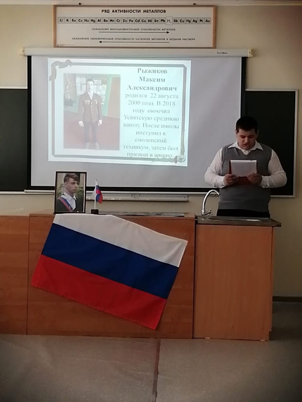 Укажите подпись к картинке.